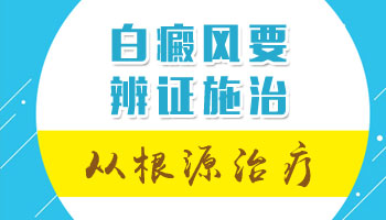 湛江霞山博润医院